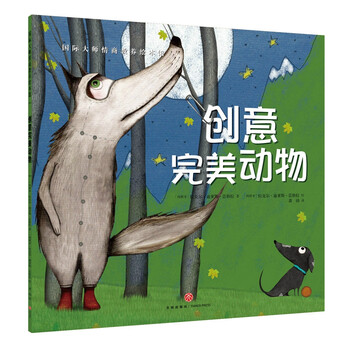 大師創(chuàng)意