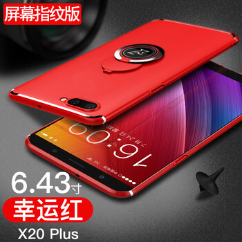 vivox9黑色版