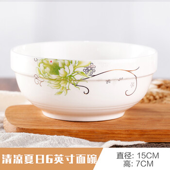 護(hù)邊盤