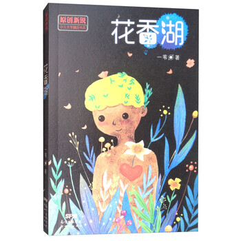 少兒文學(xué)