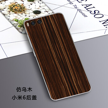 仿小米智能手機