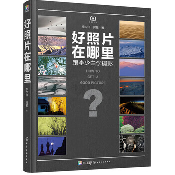 學(xué)攝影