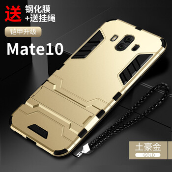 mate8全包手機(jī)殼