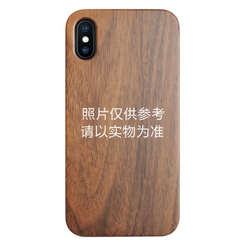 plus木頭手機(jī)殼