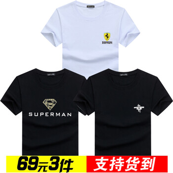 傲信鳥(niǎo) 短袖 男士T恤 保時(shí)捷白色+金超人黑色+火箭黑色 