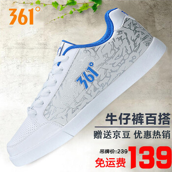 板鞋361夏季