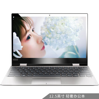聯(lián)想（Lenovo） 聯(lián)想YOGA 720-12IKB  12.5英寸 筆記本