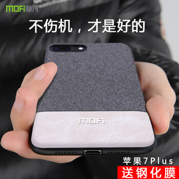 ipone,保護,ipone,保護,怎么樣