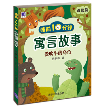 烏龜