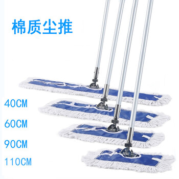 保潔墩布