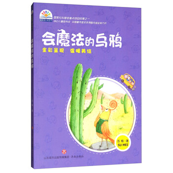 彩虹