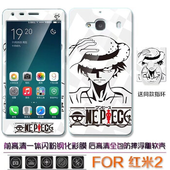 小米2a手機(jī)套卡通
