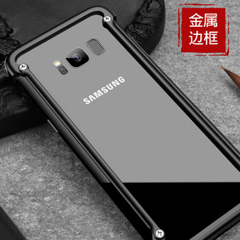 派凡（oatsbasf） 三星s8 手機殼/保護套