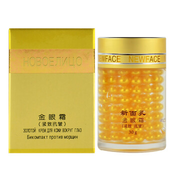 抗皺紋精華霜