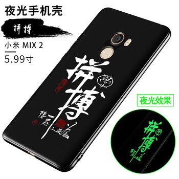 小米mix2s型號