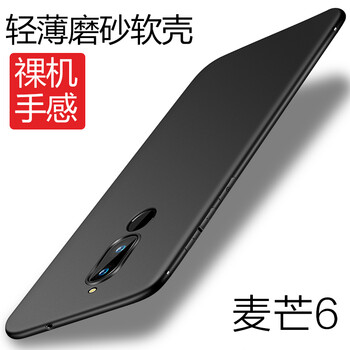 悅可 華為麥芒6 Huawei麥芒6 手機(jī)殼/保護(hù)套