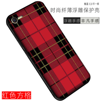 夏拓（XIATUO） 魅族魅藍(lán)E2 手機(jī)殼/保護(hù)套