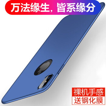 正件（ZhengJian） 蘋果x 手機(jī)殼/保護(hù)套