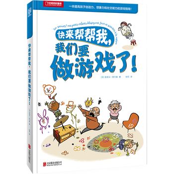 我們