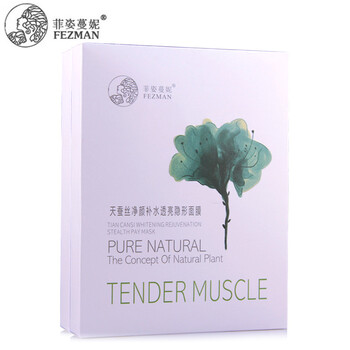 絲正品面膜