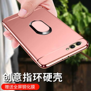 無(wú)所爭(zhēng) 華為榮耀V10 手機(jī)殼/保護(hù)套