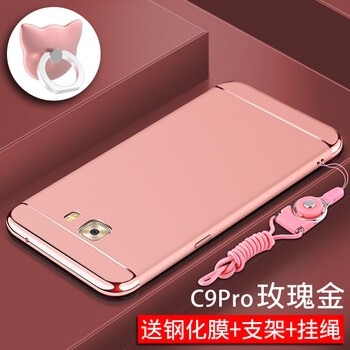 蓋世三手機保護套