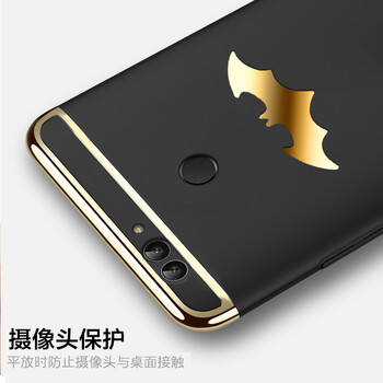 班藍(lán) 華為暢享7s 手機(jī)殼/保護(hù)套