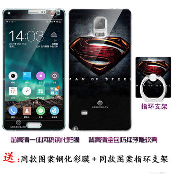 賓孚（BINFUL） 三星note4 手機(jī)殼/保護(hù)套