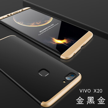 都米（Dumi） vivo x20 VIVOX20 手機殼/保護套