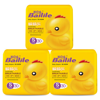 bailile,bailile,嬰兒,怎么樣,百立樂(lè ),嬰兒,尿褲,百立樂(lè )