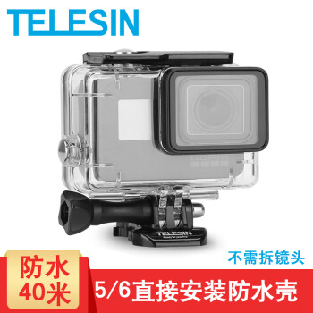 Telesin Gopro9 8防水壳hero7 6配件潜水壳45米保护壳运动相机防水壳红色滤镜hero5 6 7防水壳 直接安装 图片价格品牌报价 京东