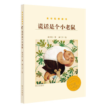 橋梁書
