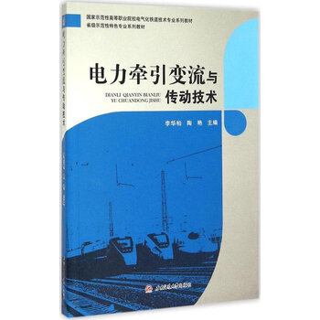 牽引