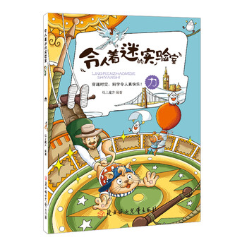 力