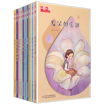 兒童叢書
