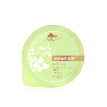 茉莉花瓣面膜
