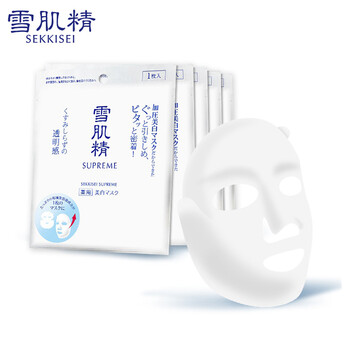 雪肌精（SEKKISEI）面膜清潔，補水保濕，細致毛孔，舒緩修復