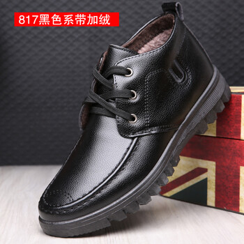 走索（Z.SUO）男士A817黑色系帶（加絨款） 39