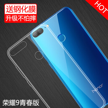 特七 榮耀9青春版 手機殼/保護套