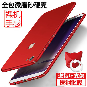 圣躍 vivo y79 手機(jī)殼/保護(hù)套