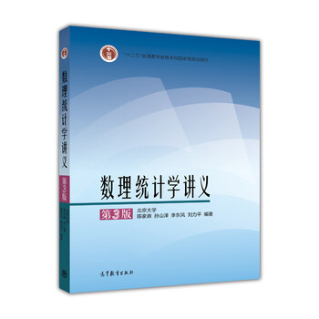 數(shù)理