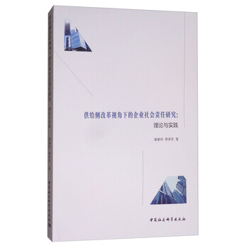 供給側(cè)