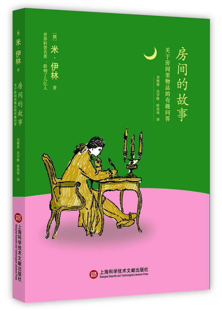 有趣