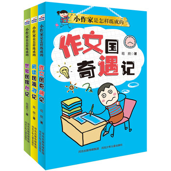 書摘