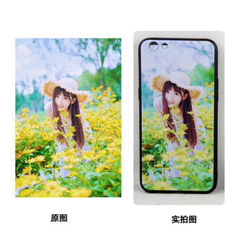 捷貴（JIEGUI） 定制 手機(jī)殼/保護(hù)套