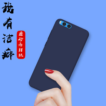 品藝（pinyi） 小米note3 手機(jī)殼/保護(hù)套