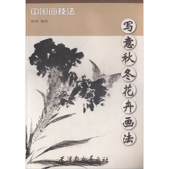 花卉