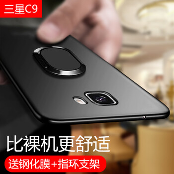 S3后蓋