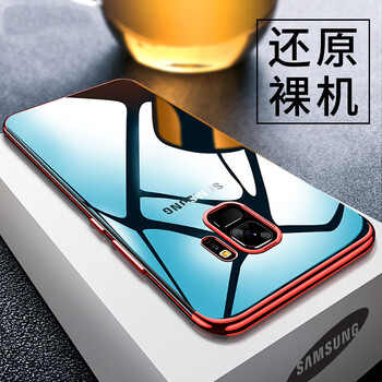 宏朗 三星S9 三星S9+ 手機殼/保護套