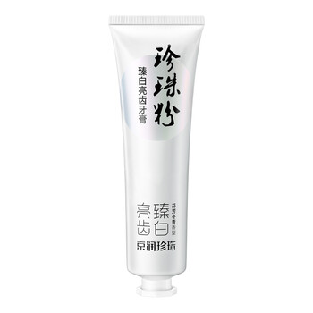 京潤(rùn)珍珠（gNPearl）牙膏套裝